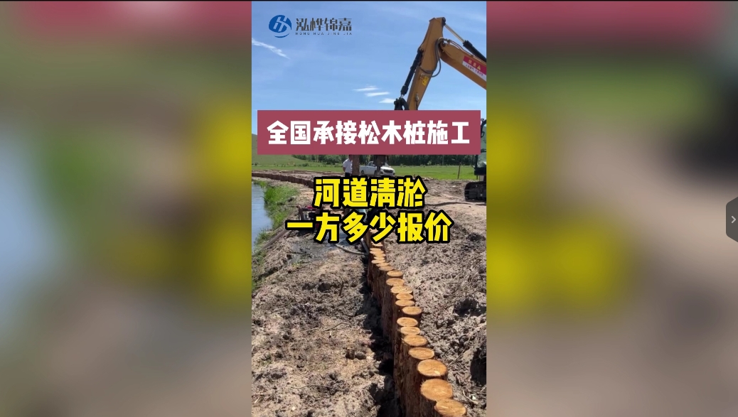 河道清淤多少一方報(bào)價(jià)？